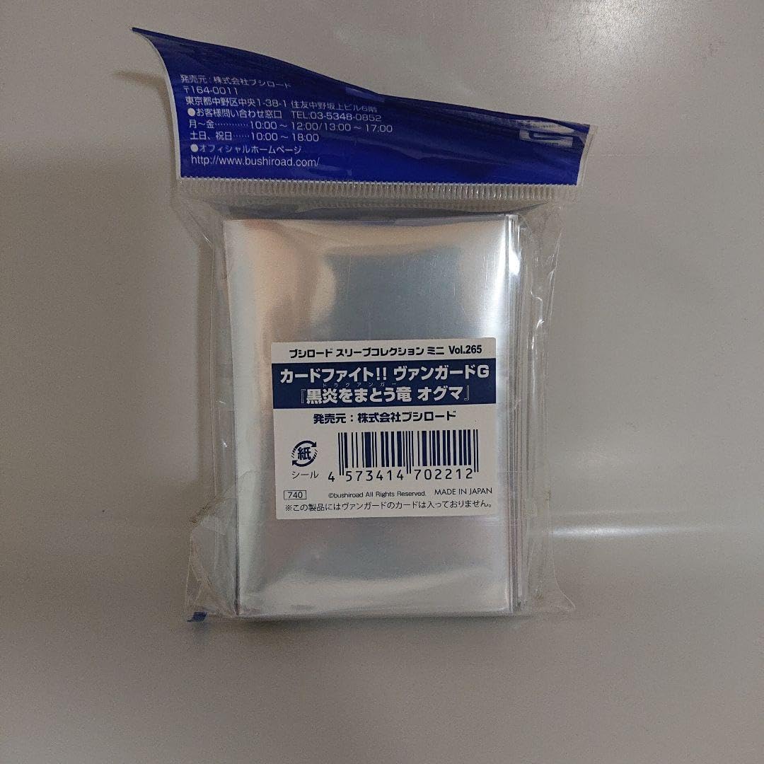 Amazon.co.jp: カードファイト ヴァンガード G 黒炎をまとう竜 オグマ